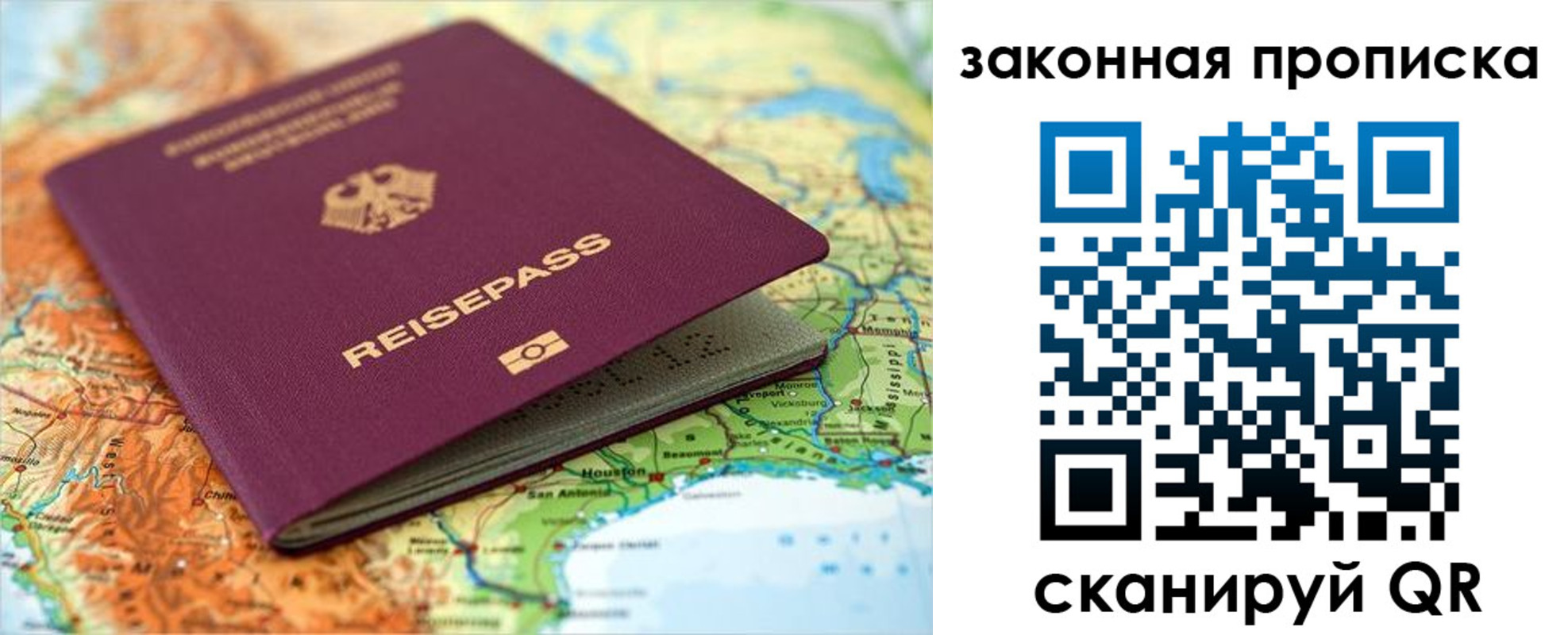 временная регистрация надежно в Козельске
