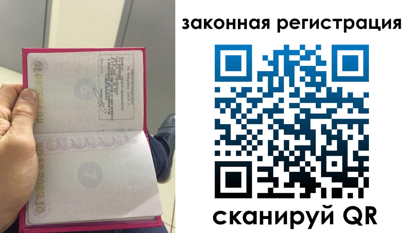 прописка гарантия в Козельске