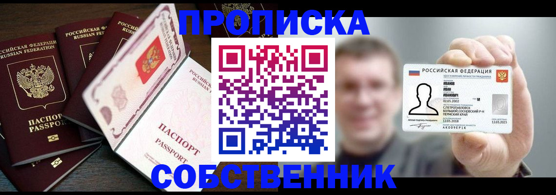 регистрация для школы в Козельске
